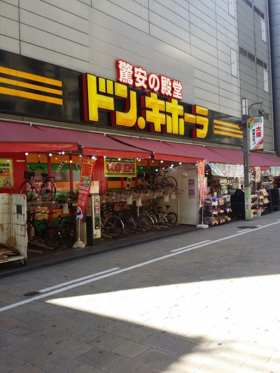 Benikea Calton Hotel Osaka Doutonbori Exterior photo